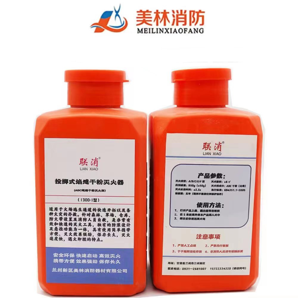 950-I Forest fire extinguishin - Fire Extinguisher Small 리뷰 및 가격