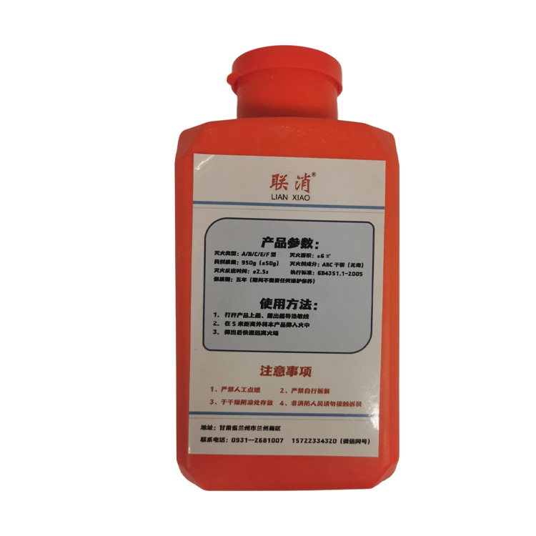 950-I Forest fire extinguishin - Fire Extinguisher Small 리뷰 및 가격