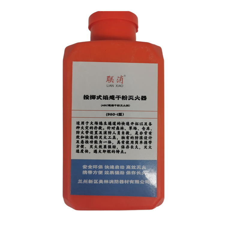 950-I Forest fire extinguishin - Fire Extinguisher Small 리뷰 및 가격
