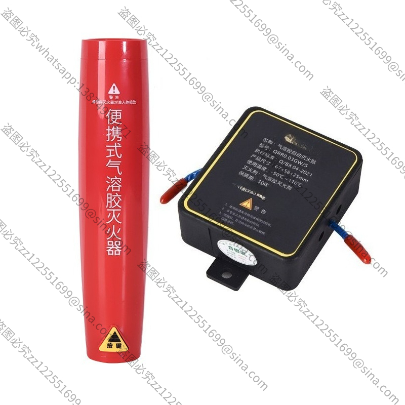Small Handheld Particulate Aut - Fire Extinguisher Small 리뷰 및 가격
