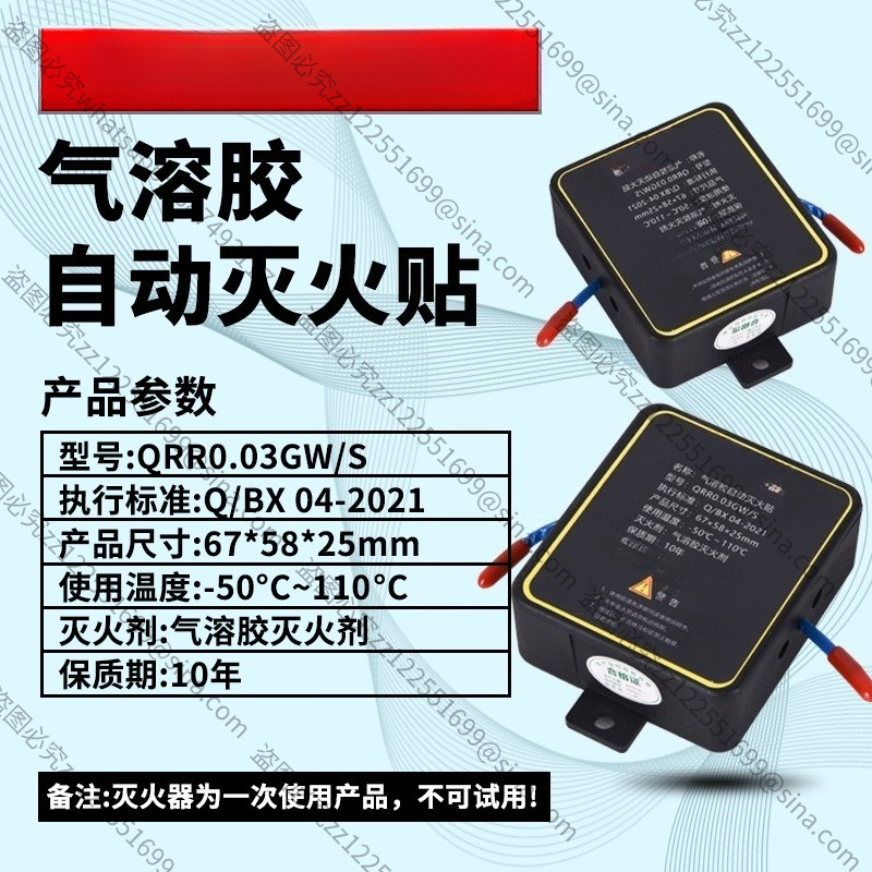 Small Handheld Particulate Aut - Fire Extinguisher Small 리뷰 및 가격