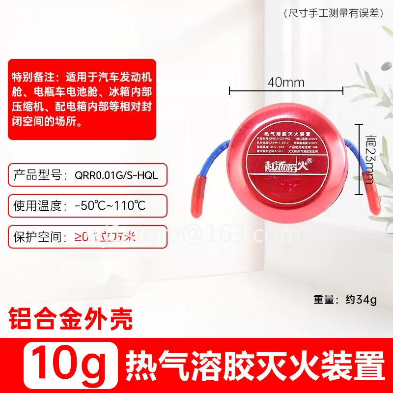2026best-sellerMini 10/20/30g  - Fire Extinguisher Small 리뷰 및 가격