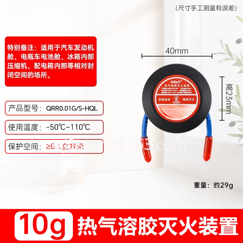 2026best-sellerMini 10/20/30g  - Fire Extinguisher Small 리뷰 및 가격