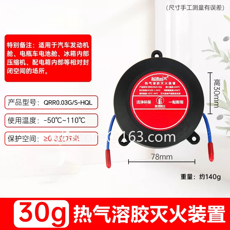 2026best-sellerMini 10/20/30g  - Fire Extinguisher Small 리뷰 및 가격